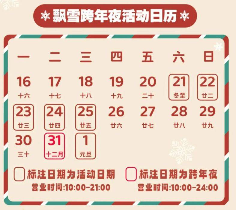 青岛烟花秀最新消息（不断更新）（6）
