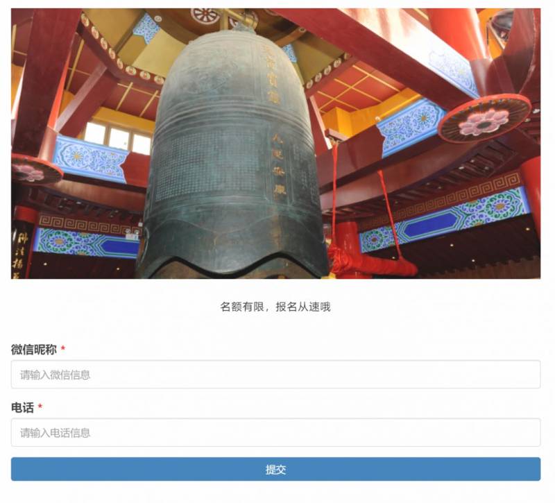 2025常州天宁寺春节活动有哪些?