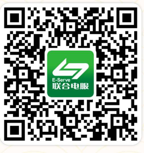 2025广东春节高速免费通行指引（3）