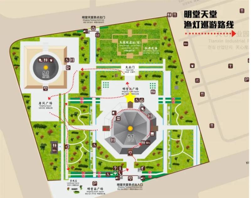 2025隋唐洛阳城春节非遗巡游(时间+地点)(2) 2025隋唐洛阳城春节非遗巡游(时间+地点)(2)