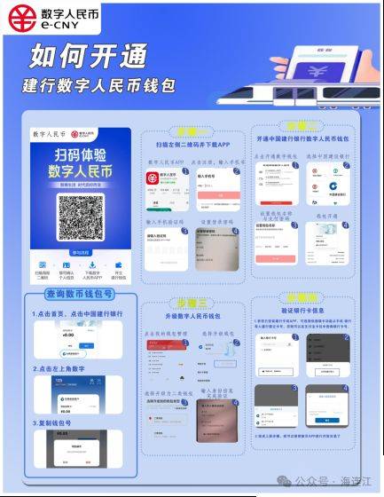 2025福州连江县春节消费券发放消息（8）