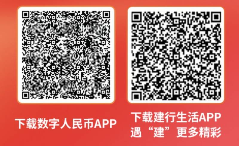 2025福州连江县消费券领取攻略（时间+入口+使用）（2）