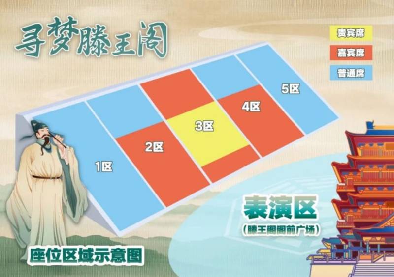 2025寻梦滕王阁春节最全游玩攻略（时间+交通）（2）
