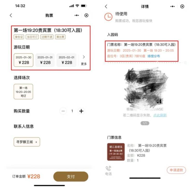 2025寻梦滕王阁春节最全游玩攻略（时间+交通）（3）