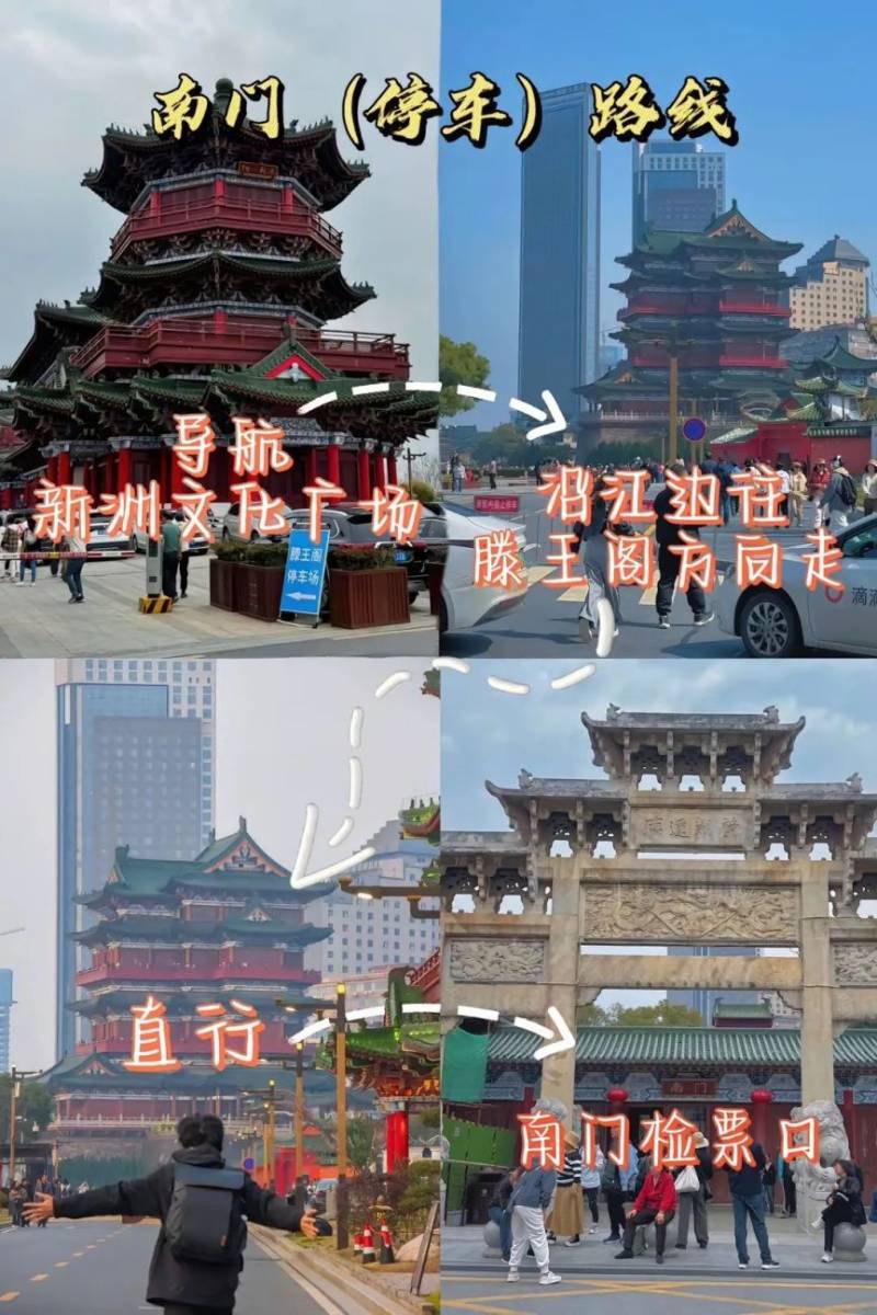 2025寻梦滕王阁春节最全游玩攻略（时间+交通）（6）