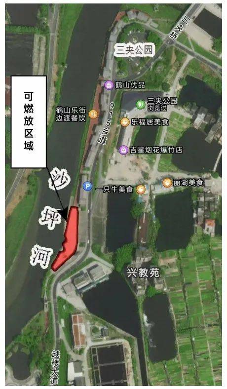 2025鹤山市沙坪城区春节烟花爆竹燃放规定