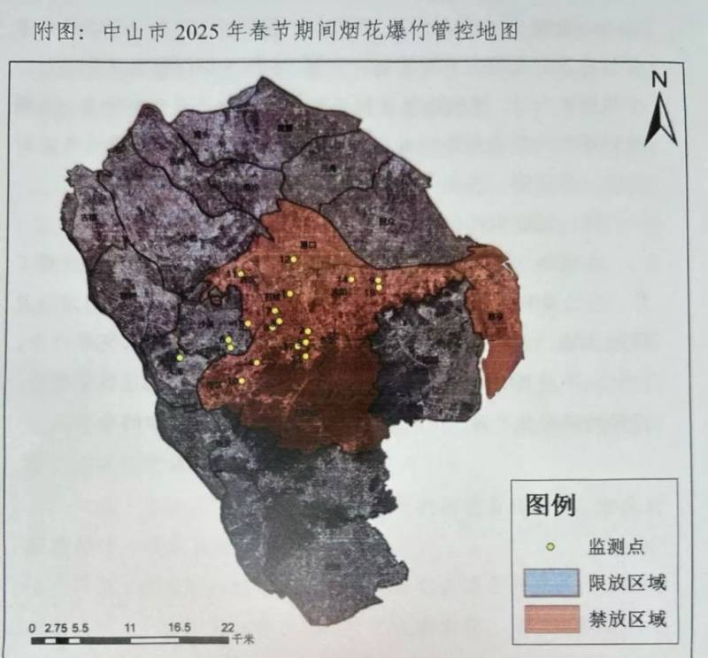 2025中山翠亨新区(南朗街道)春节指定燃放区域与时间(2) 2025中山翠亨新区(南朗街道)春节指定燃放区域与时间(2)
