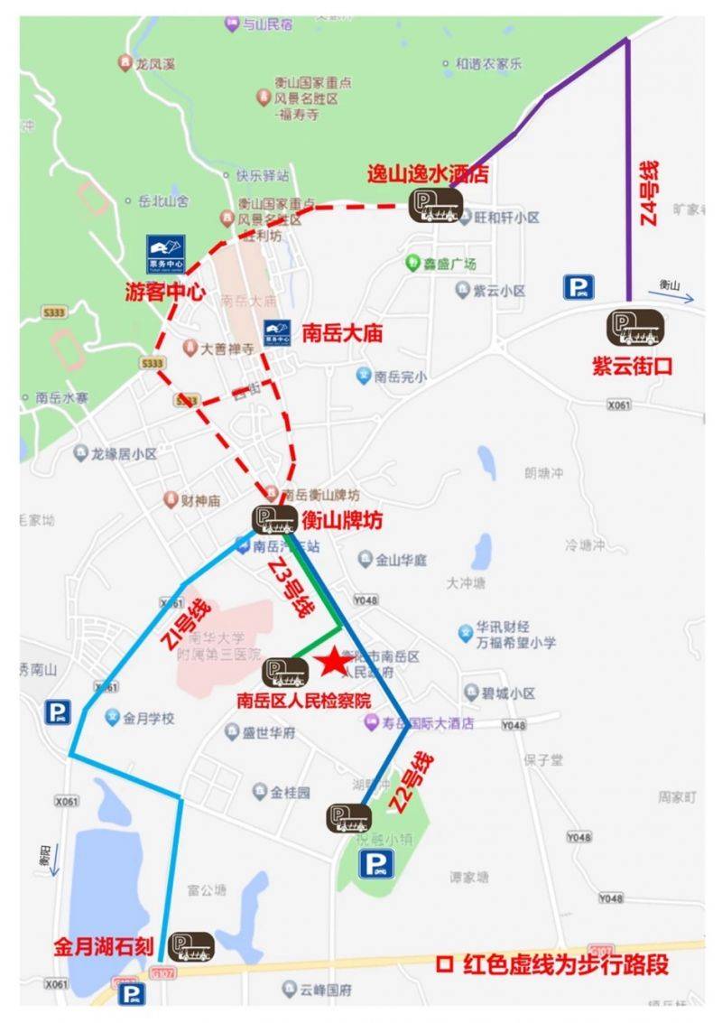 衡山春节期间开放吗（附南岳衡山官网购票入口）（4）