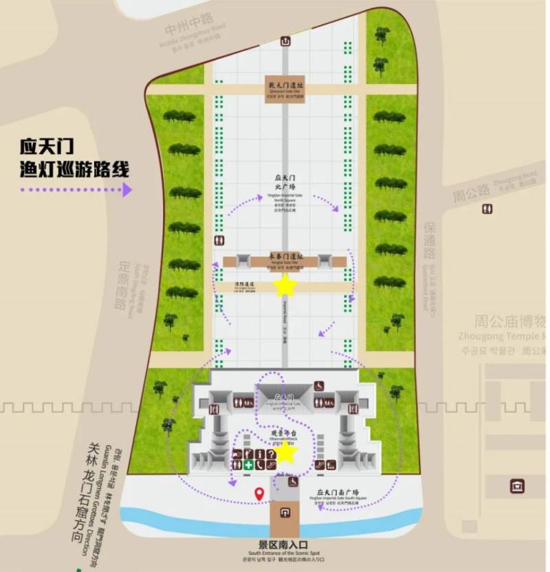 洛阳应天门春节非遗巡游时间表 洛阳应天门春节非遗巡游时间表