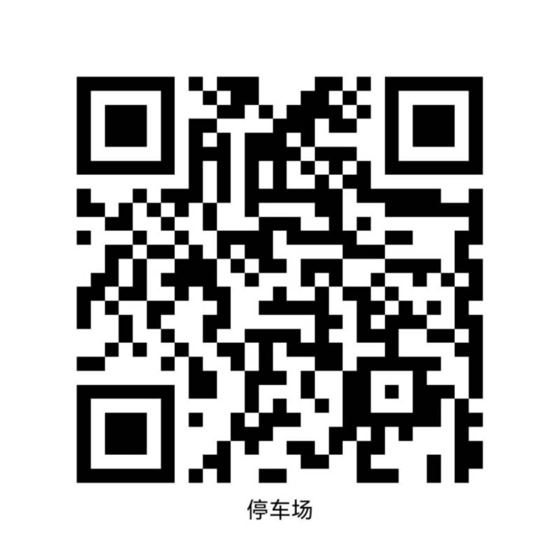 2025廊坊固安永定河文化大庙会新中街除夕巡演活动交通管制指南（时间+路线）