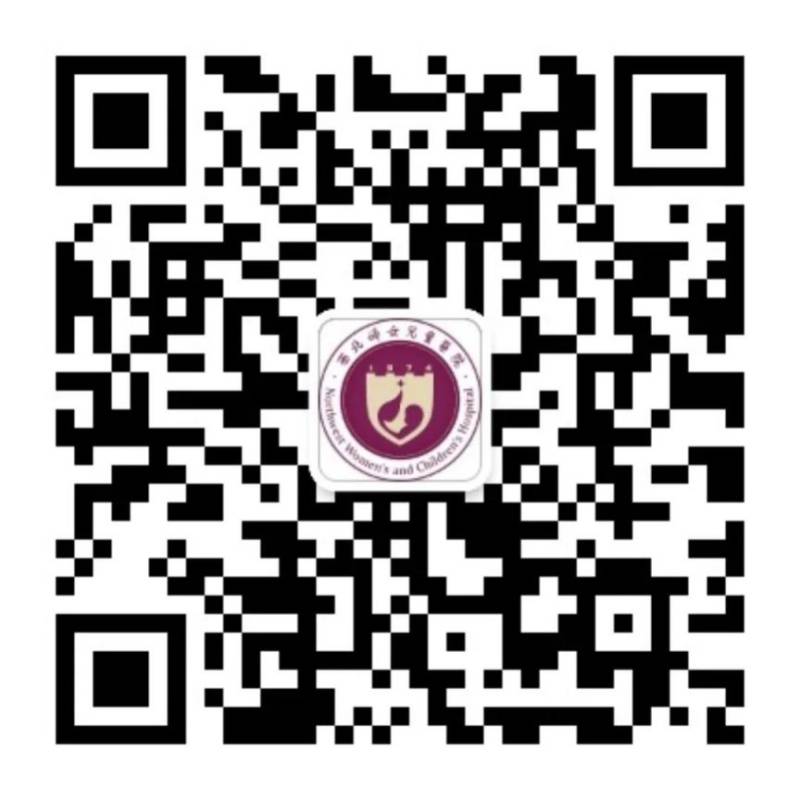 2025年春节期间陕西省属医院门急诊安排(4) 2025年春节期间陕西省属医院门急诊安排(4)