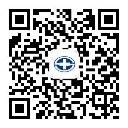 2025年春节期间陕西省属医院门急诊安排(3) 2025年春节期间陕西省属医院门急诊安排(3)