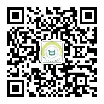 2025年春节期间陕西省属医院门急诊安排(10) 2025年春节期间陕西省属医院门急诊安排(10)