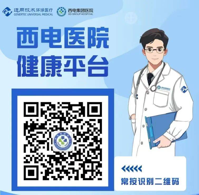 2025年春节期间陕西省属医院门急诊安排(15) 2025年春节期间陕西省属医院门急诊安排(15)