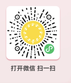 2025福州春节外地车牌免费停车和充电攻略（时间+查询入口）（2）