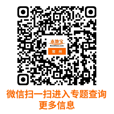 2024江苏手机国补活动什么时候结束?