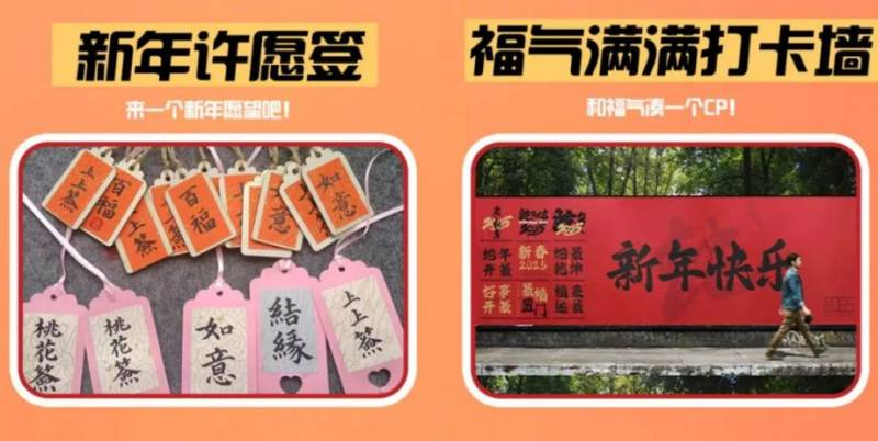 2025湛江春节期间万达广场最新营业时间调整（6）