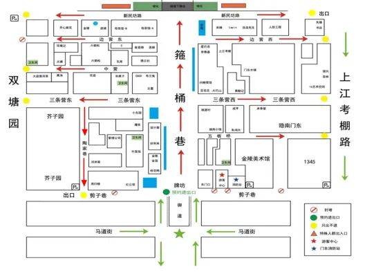 2025南京老门东景区春节期间预约入口+预约时间
