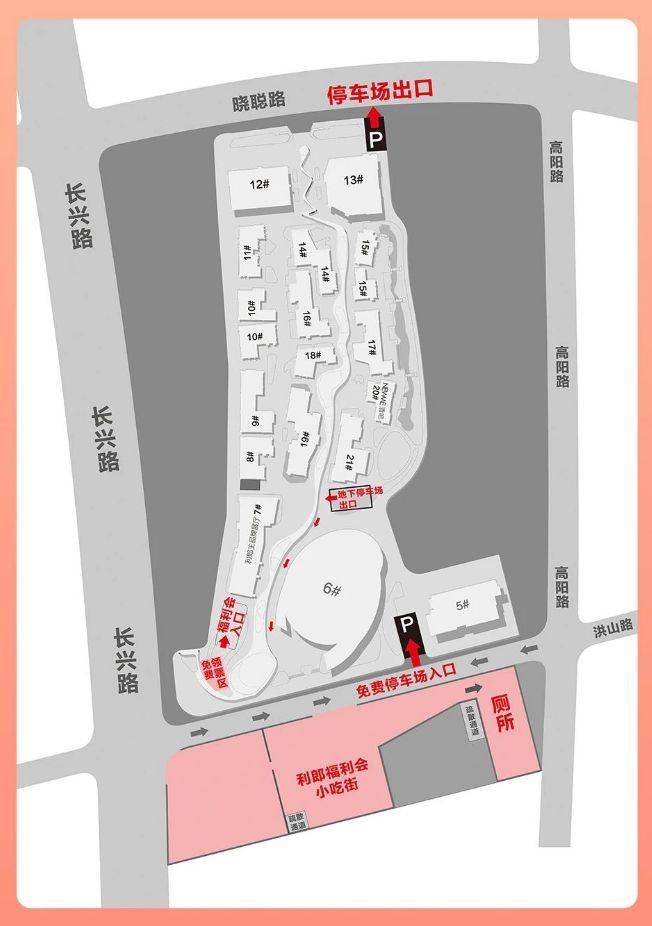 晋江利郎年终特卖会时间2025（2）
