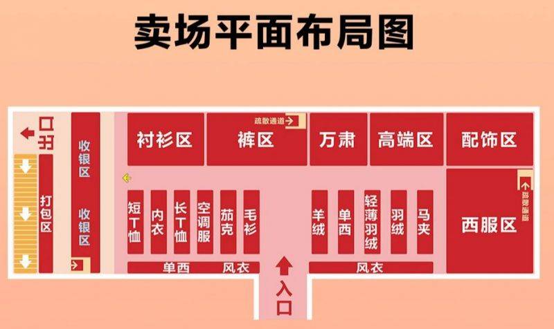 晋江利郎年终特卖会时间2025