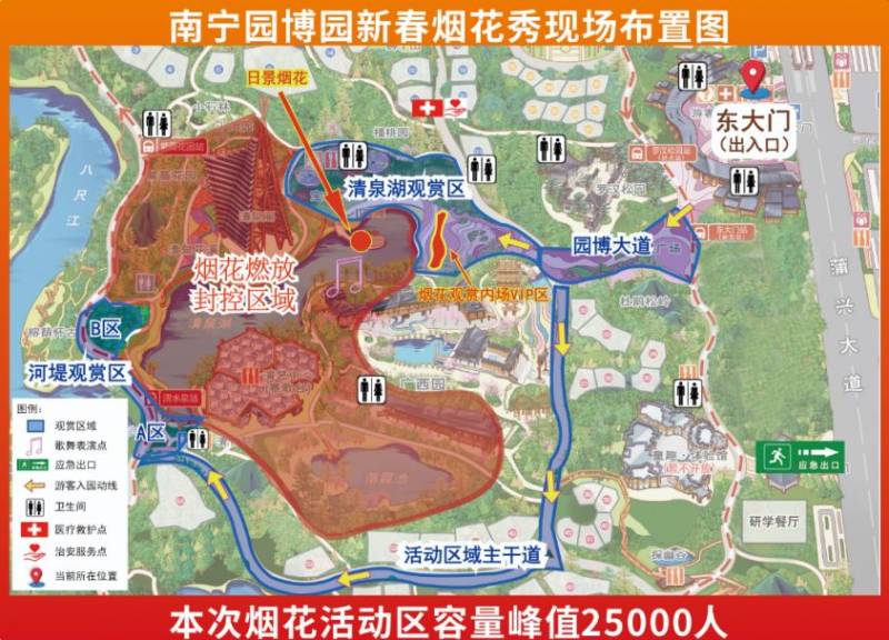 2025南宁园博园春节活动时间表+门票+购票方式+入场+园内交通(2) 2025南宁园博园春节活动时间表+门票+购票方式+入场+园内交通(2)
