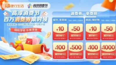 2025春节湛江廉江年货节