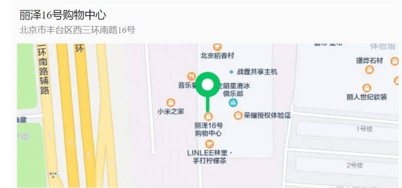 2025春节期间北京丰台区购物中心营业时间有变(4) 2025春节期间北京丰台区购物中心营业时间有变(4)