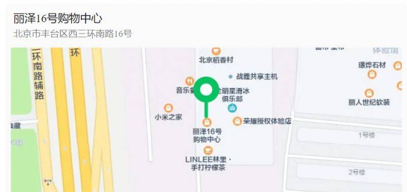 2025春节期间北京丰台区购物中心营业时间有变(6) 2025春节期间北京丰台区购物中心营业时间有变(6)