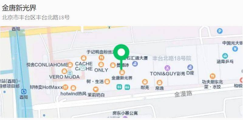 2025春节期间北京丰台区购物中心营业时间有变(10) 2025春节期间北京丰台区购物中心营业时间有变(10)