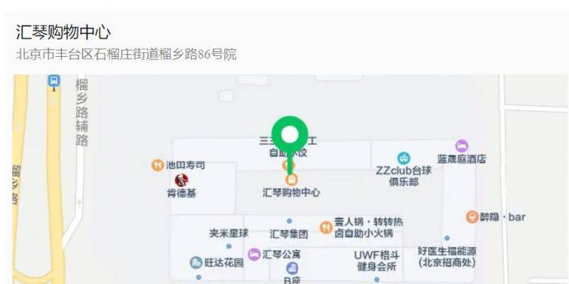 2025春节期间北京丰台区购物中心营业时间有变(12) 2025春节期间北京丰台区购物中心营业时间有变(12)
