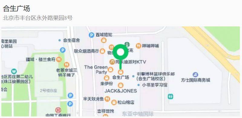 2025春节期间北京丰台区购物中心营业时间有变(14) 2025春节期间北京丰台区购物中心营业时间有变(14)