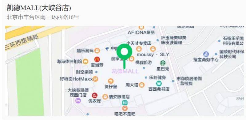 2025春节期间北京丰台区购物中心营业时间有变(16) 2025春节期间北京丰台区购物中心营业时间有变(16)
