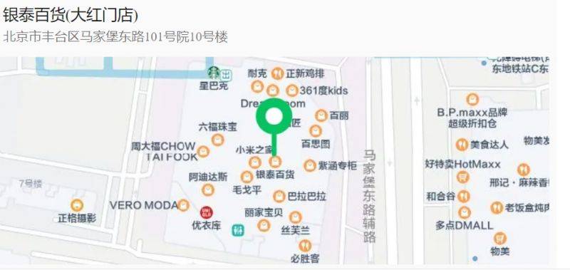 2025春节期间北京丰台区购物中心营业时间有变(22) 2025春节期间北京丰台区购物中心营业时间有变(22)