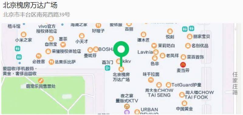 2025春节期间北京丰台区购物中心营业时间有变(24) 2025春节期间北京丰台区购物中心营业时间有变(24)
