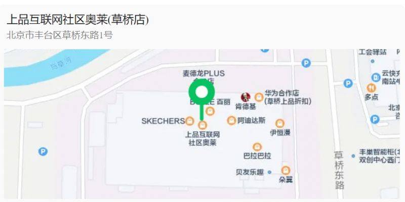 2025春节期间北京丰台区购物中心营业时间有变(28) 2025春节期间北京丰台区购物中心营业时间有变(28)