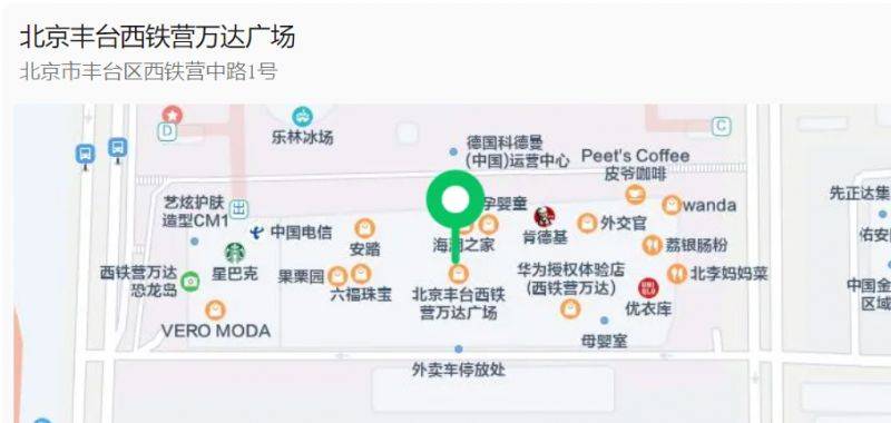 2025春节期间北京丰台区购物中心营业时间有变(32) 2025春节期间北京丰台区购物中心营业时间有变(32)