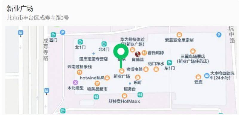 2025春节期间北京丰台区购物中心营业时间有变(34) 2025春节期间北京丰台区购物中心营业时间有变(34)