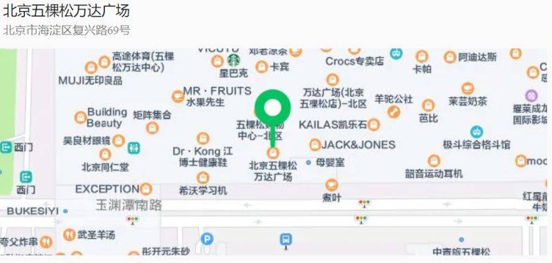 2025北京海淀新春科技庙会时间地点及内容 2025北京海淀新春科技庙会时间地点及内容