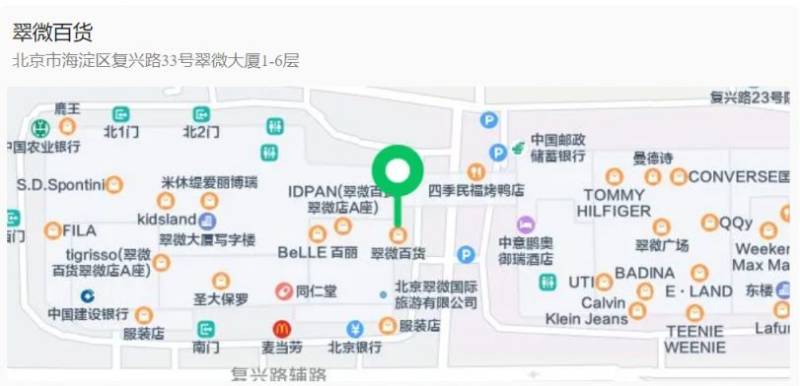 2025北京海淀新春科技庙会时间地点及内容(2) 2025北京海淀新春科技庙会时间地点及内容(2)