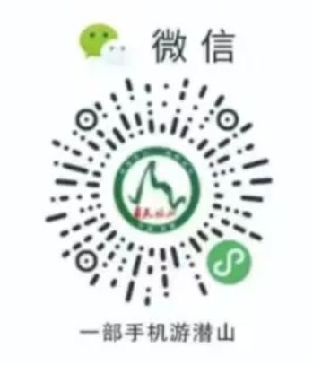 2025天柱山特惠门票活动时间+内容