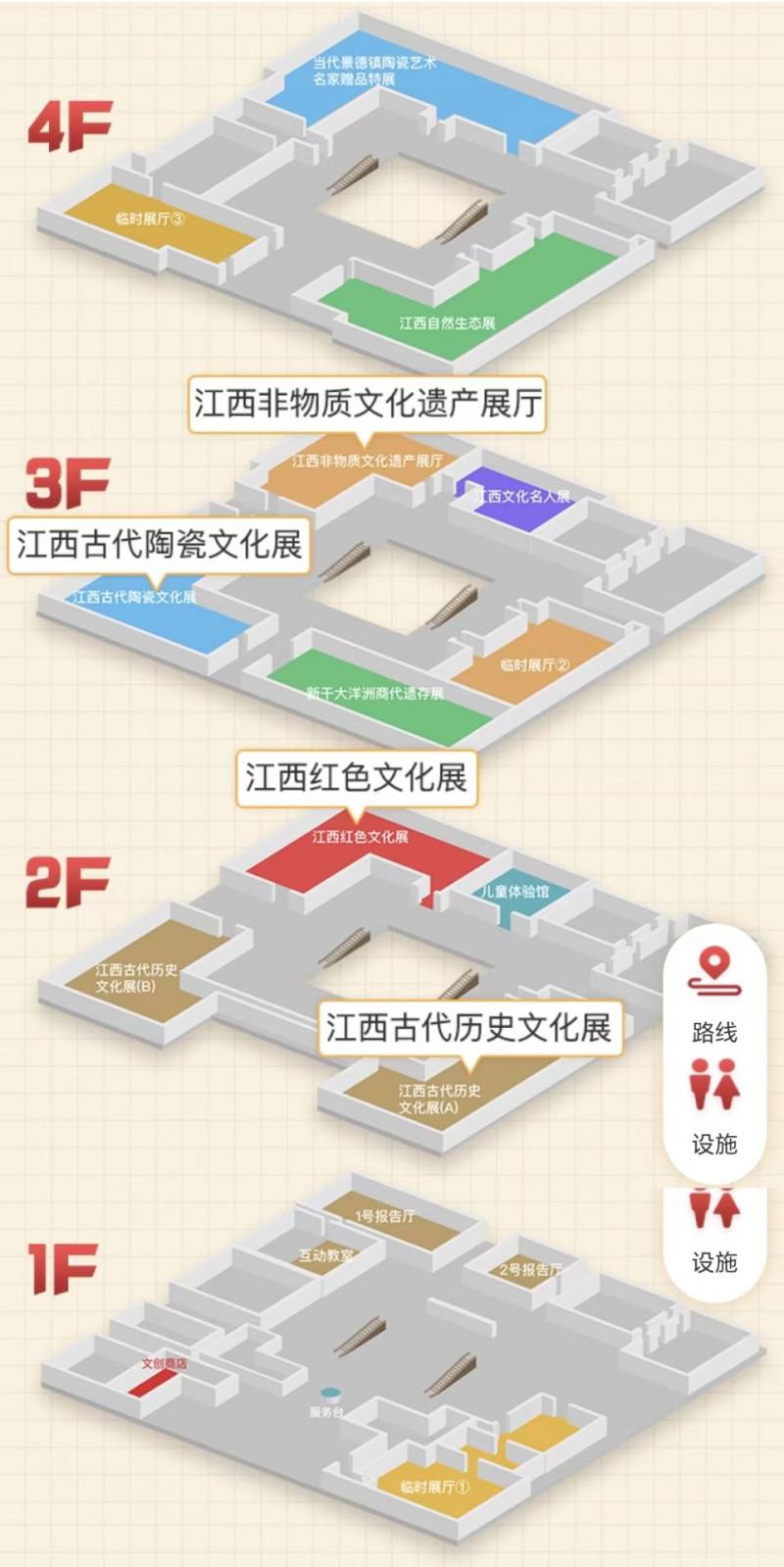 江西省博物馆参观攻略（时间+地点+预约+讲解+寄存）（3）