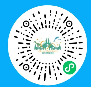 2025泉州欧乐堡海洋王国元宵节烟花秀时间
