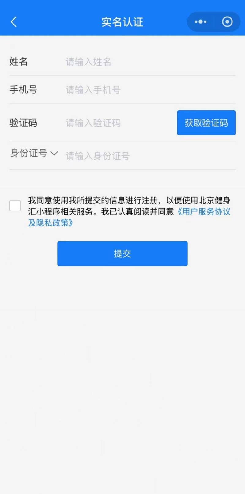 2025年北京海淀区第三批冰雪体验券发放时间（3）