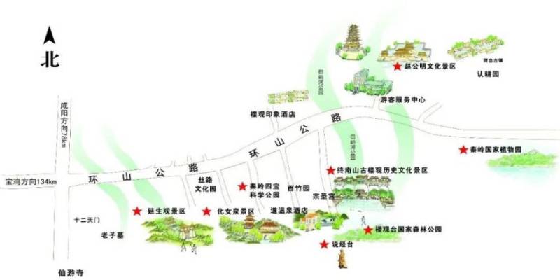 2025元宵节西安楼观台景区活动（时间+地点）