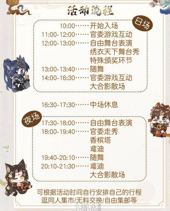 西安·千灯会代号鸢同人only4.0漫展（时间+地点+购票）