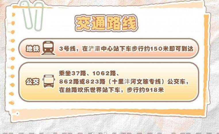 西安·aaa动漫游戏嘉年华（时间+地点+购票）