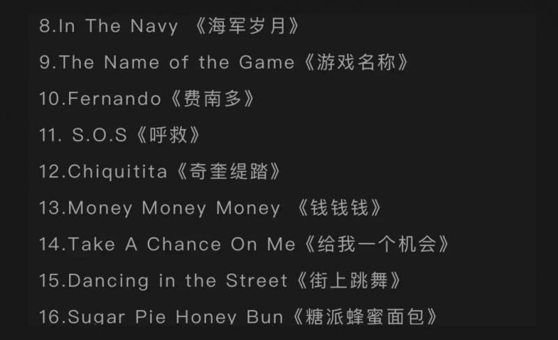 2025南昌舞蹈皇后歌舞演出（时间++地点+门票+曲目单）（2）