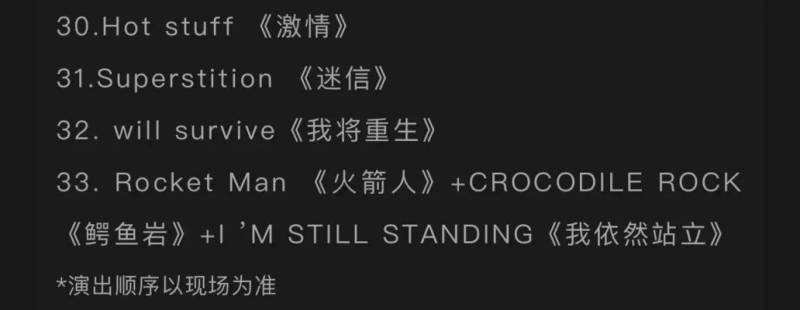 2025南昌舞蹈皇后歌舞演出（时间++地点+门票+曲目单）（5）