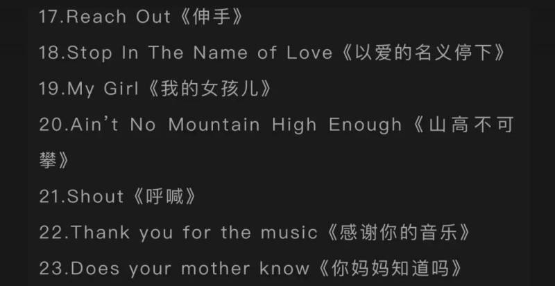2025南昌舞蹈皇后歌舞演出（时间++地点+门票+曲目单）（3）