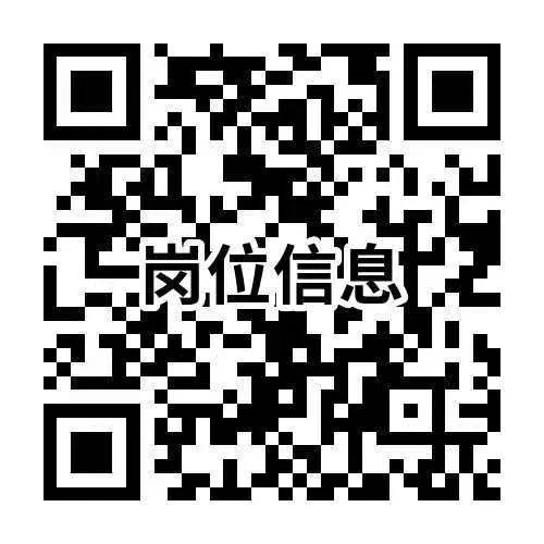 2025年2月6日湖州安吉招聘会时间+地点+岗位表（2）